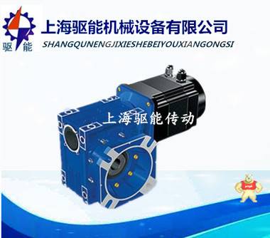 NRV110蜗轮减速机  NRV110涡轮蜗杆减速器 