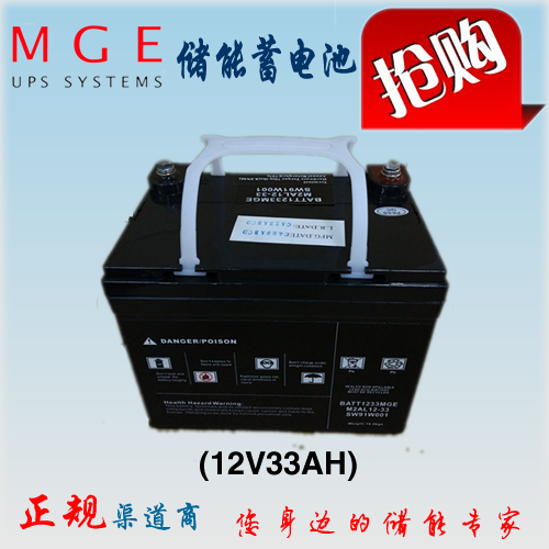 12V33AH 产品技术参数***M2AL 12-33 指定代理商供应