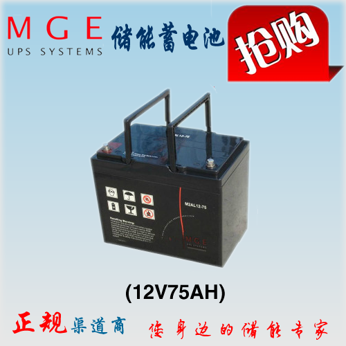 12V33AH 产品技术参数***M2AL 12-33 指定代理商供应