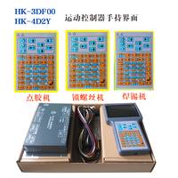 桌面式双工位自动打螺丝机 奥春机电厂家全国直销
