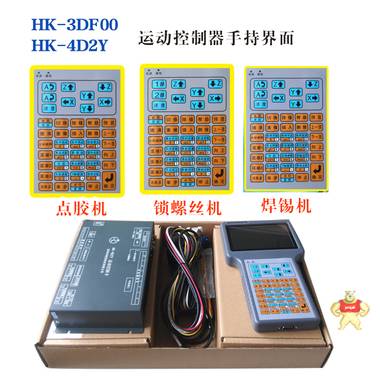 桌面式双工位自动打螺丝机 奥春机电厂家全国直销 螺丝机,奥春机电,锁螺丝机,桌面式锁螺丝机,打螺丝机