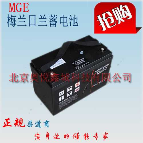 12V33AH 产品技术参数***M2AL 12-33 指定代理商供应