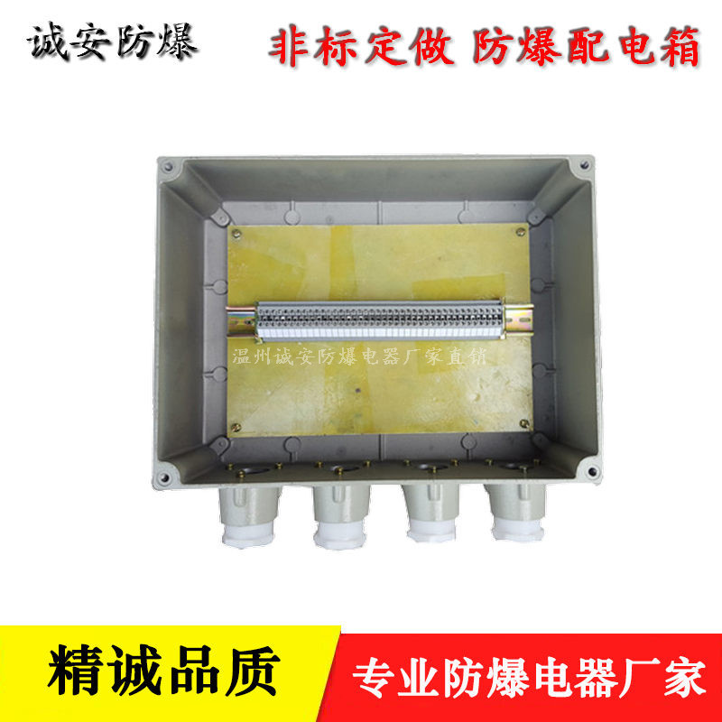 防爆接线箱规格定做