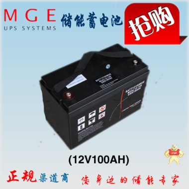 梅兰日兰电池M2AL 12-100 12V100Ah产品销售 质保三年 