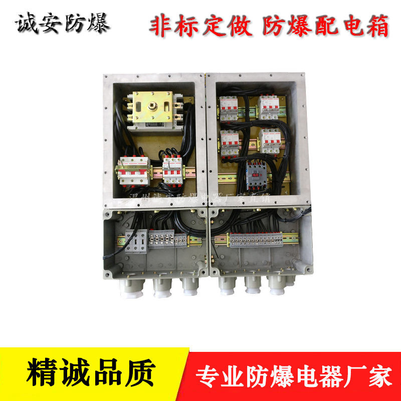 远程控制防爆操作箱 按钮箱供应