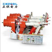 FN12-12RD/T125-31.5戶(hù)內(nèi)高壓負(fù)荷開(kāi)關(guān)