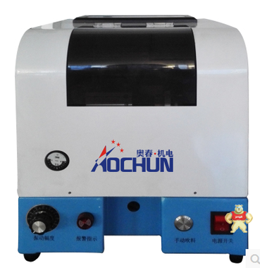 吹气式自动打螺丝机 手持式自动锁螺丝机 自动螺丝锁付机 手持式锁螺丝机,手持式螺丝机,螺丝机,半自动锁螺丝机,吹气式供料器