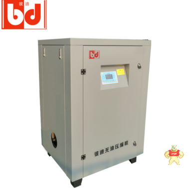 彼迪无油静音空压机 X2VV50 医疗 实验无油静音无油空压机 品质保证箱体静音空压机 箱体式无油空气压缩机,箱体式无油压缩机,无油静音空压机厂家,静音无油空压机,1立方无油空压机