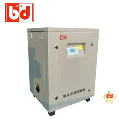 彼迪无油静音空压机 X2VV50 医疗 实验无油静音无油空压机 品质保证箱体静音空压机 箱体式无油空气压缩机,箱体式无油压缩机,无油静音空压机厂家,静音无油空压机,1立方无油空压机