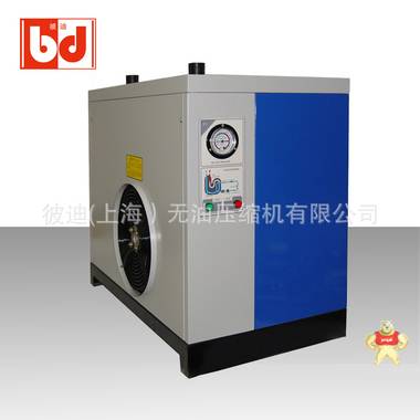 彼迪上海 厂家供应冷冻式干燥机 空压机用干燥机 质保两年 冷干机,冷冻式干燥机,后处理设备,空气压缩机后处理设备,冷干机品牌