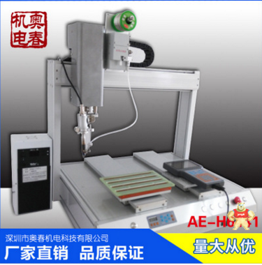 深圳奥春机电 厂家直销 自动焊锡机5331 300W恒温焊锡台 恒温焊锡台,焊锡机,焊锡机5331