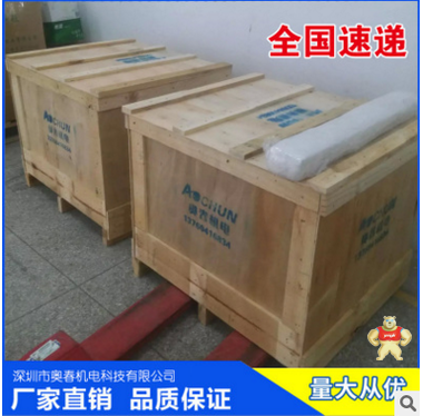 奥春机电 焊锡机热卖产品 全自动设备 自动送锡机 四轴焊锡机 全自动设备,自动焊锡机,PCB IC 焊锡机,桌面式焊锡机,双工位焊锡机