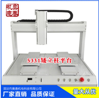 5331双平台全自动螺丝机平台雷塞电机，台湾PMI双导轨配置 可定制  矮立柱平台