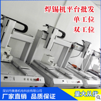 5331双平台全自动螺丝机平台雷塞电机，台湾PMI双导轨配置 可定制  矮立柱平台