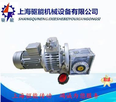 RV150蜗轮蜗杆减速器 RV150蜗轮减速机 RV150减速机,RV150蜗轮减速器,RV150蜗轮蜗杆减速机,NRV150涡轮蜗杆减速机,NMRV150减速机