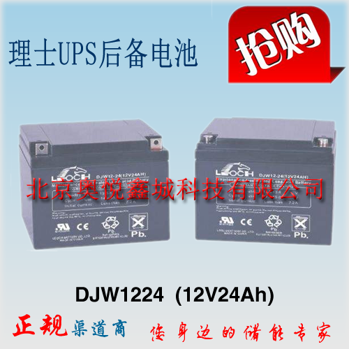 理士UPS电池 DJM12150理士UPS电源电池价格12V150AH产品***
