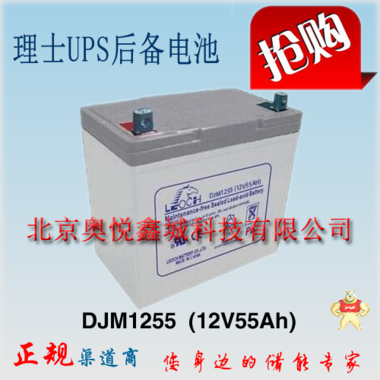 DJW1212江苏理士UPS蓄电池 12V12AH 应急设备电池*** 理士蓄电池,江苏理士蓄电池,理士电池价格,理士蓄电池12V12AH,理士电池DJW1212