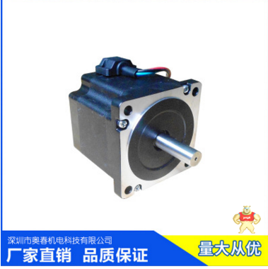 奥春厂家直销 步进电机 86MM大力矩混合式 8680步进电机 减速步进电机 刹车电机,防水电机,二相步进电机