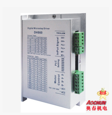 奥春厂家直销 步进电机 86MM大力矩混合式 8680步进电机 减速步进电机 刹车电机,防水电机,二相步进电机