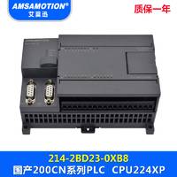 国产-200系列CPU224XP兼容西门子6ES7 214-2BD23-0XB8 北京友诚科远工控产品专卖