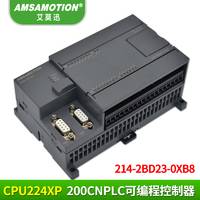 国产-200系列CPU224XP兼容西门子6ES7 214-2BD23-0XB8 北京友诚科远工控产品专卖