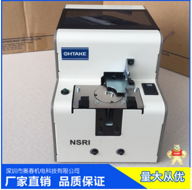 深圳奥春厂家直销 日本OHTAKE NSRI 螺丝排序机 自动螺丝供给机 螺丝排序机,自动螺丝供给机,螺钉排列机,螺丝整列机