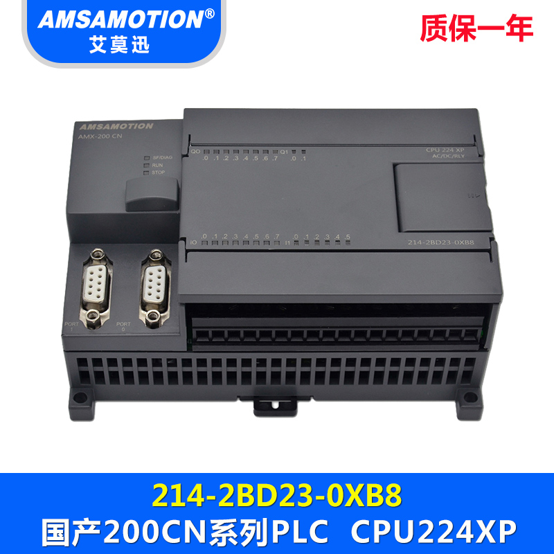 兼容西门子CPU224XP 6ES7 214-2BD23-0XB8