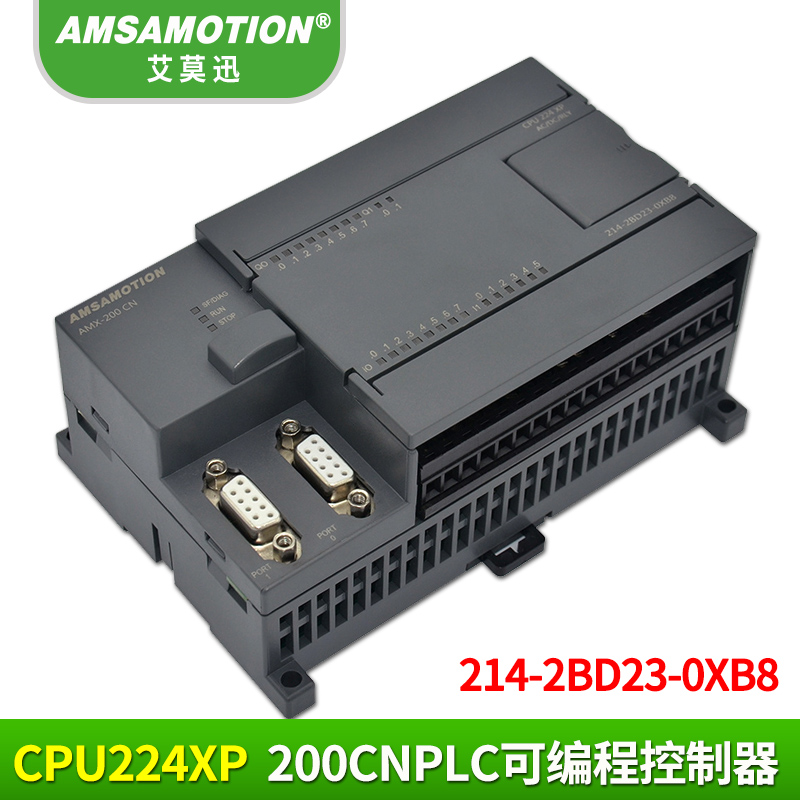 兼容西门子CPU224XP 6ES7 214-2BD23-0XB8