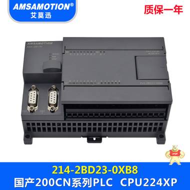 CPU224XP兼容西门子6ES7 214-2BD23-0XB8 北京友诚科远工控产品专卖 6ES7 214-2BD23-0XB8,CPU224,CPU224XP,CPU22CN