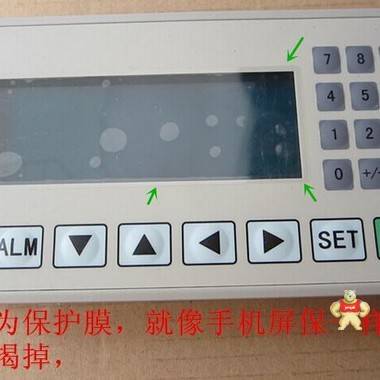 文本显示器 MD204L 信捷文本0P320-A 北京友诚科远工控产品专卖 0P320-A,文本显示器,MD204L