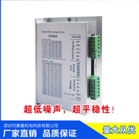 奥春机电 厂家直销 DH860步进驱动器 伺服电机驱动器 防爆驱动器