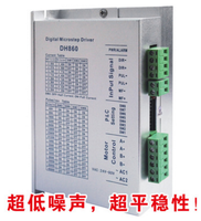 奥春机电 厂家直销 DH860步进驱动器 伺服电机驱动器 防爆驱动器