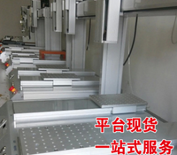 深圳奥春锁螺丝机厂家直销 三轴平台 双工位四轴平台 锁螺丝机平台 有现货