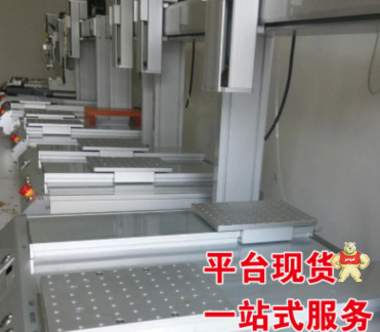 深圳奥春锁螺丝机厂家直销 三轴平台 双工位四轴平台 锁螺丝机平台 有现货 锁螺丝机平台,三轴平台,双工位四轴平台,螺丝机平台,锁螺丝机