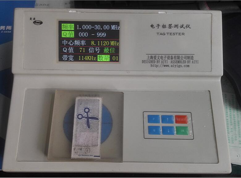 上海爱义 QBG-5A电子标签测试仪 标签带宽 计数 显示测试