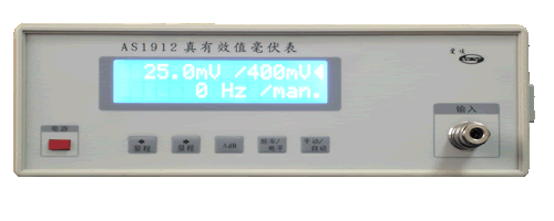 上海爱义AS1912真有效值毫伏表 电压 频率毫伏表