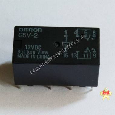 欧姆龙OMRON信号继电器G5V-2-DC12V G5V-2-DC12V,G5V-2,继电器G5V-2,信号继电器,继电器