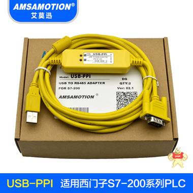 适用各大品牌下载线USB-PPI 北京友诚科远工控产品专卖 下载线,PLC下载线,PLC数据线,USB-PPI,USB-SC09