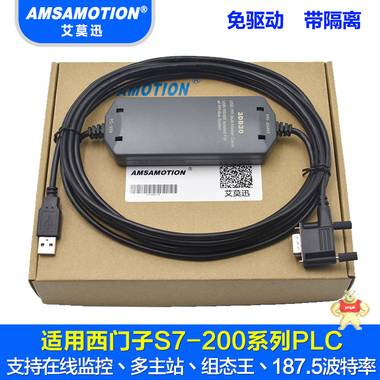 供应适用各大PLC下载线USB-PPI PLC下载线,下载线,USB-PPI,PC-PPI