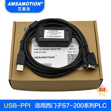 供应适用各大PLC下载线USB-PPI 北京友诚科远工控产品专卖 PLC下载线,下载线,USB-PPI,PC-PPI