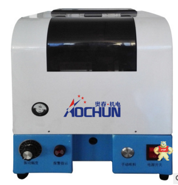 奥春厂家直销 爆款热卖 吹气式螺丝机供料器 手持式螺丝机 自动螺丝机供料器 吹气式螺丝机供料器,自动供料系统,自动螺丝机供料器,供料器,手持式螺丝机