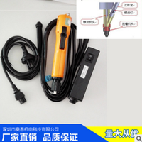 奥春厂家直销 爆款热卖 吹气式螺丝机供料器  手持式螺丝机  自动螺丝机供料器