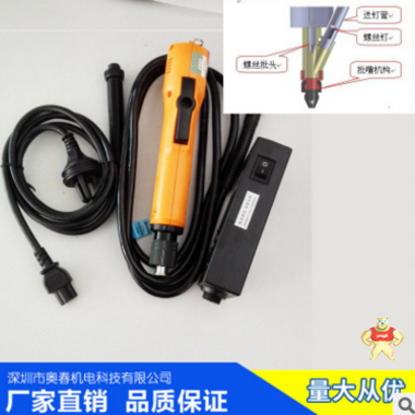 奥春厂家直销 爆款热卖 吹气式螺丝机供料器 手持式螺丝机 自动螺丝机供料器 吹气式螺丝机供料器,自动供料系统,自动螺丝机供料器,供料器,手持式螺丝机