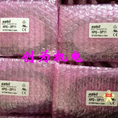 日本山武azbil漏液传感器HPQ-DP11，全新原装 只卖大量现货 HPQ-DP11,漏液传感器,日本山武azbil,全新原装正品,大量现货