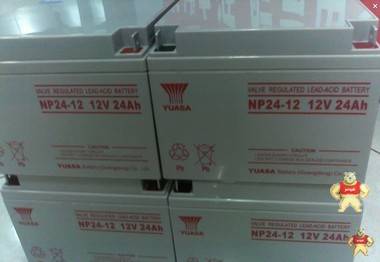 NP24-12汤浅蓄电池12V24AH 汤浅蓄电池,12V24AH,汤浅蓄电池12V24AH,汤浅蓄电池NP24-12