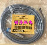 精通KINTON接近开关X12-04N，全新原装 只卖现货