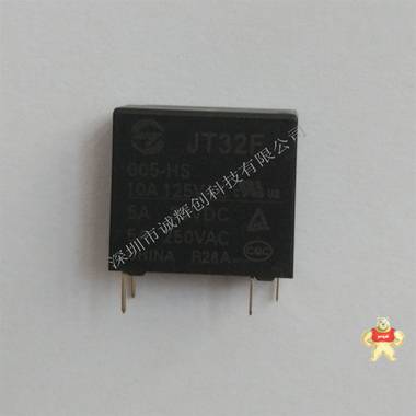 供應(yīng)金天繼電器JT32F/005-HS  5A 功率繼電器 JT32F/005-HS,JT32F,繼電器JT32F,金天繼電器,繼電器