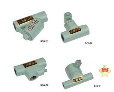 广隆防爆 BCG防爆隔离密封盒 G3/4防爆隔离密封盒 防爆隔离密封盒,G3/4防爆隔离密封盒,G3/4防爆密封盒,BCG防爆密封盒