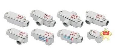 广隆防爆 BHC-G3/4B防爆穿线盒 铝合金防爆穿线盒 铝合金防爆穿线盒,铝合金穿线盒,BHC防爆穿线盒,BHC-G3/4B防爆穿线盒