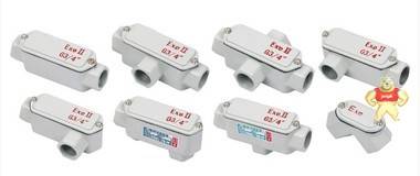 广隆防爆 BHC-G3/4B防爆穿线盒 铝合金防爆穿线盒 铝合金防爆穿线盒,铝合金穿线盒,BHC防爆穿线盒,BHC-G3/4B防爆穿线盒